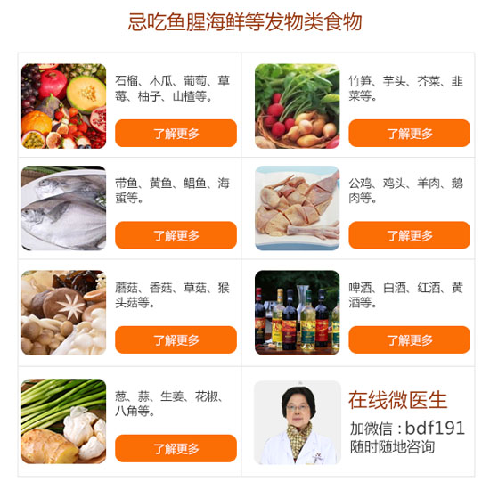盐城白癜风医院