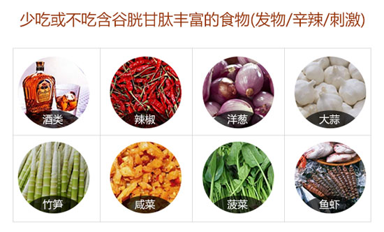 白癜风患者不宜吃哪些食物?