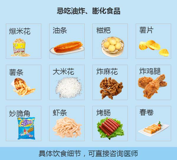苏州预防白癜风的方法是