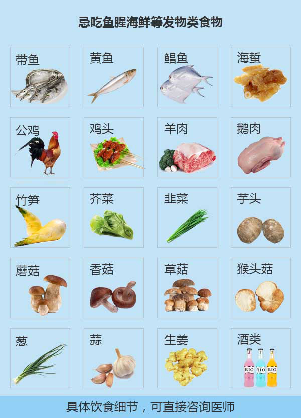 白癜风患者饮食注意什么