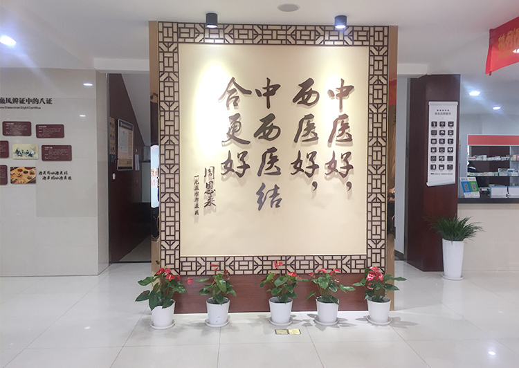  南京白癜风医院讲解针灸治疗白癜风的知识 