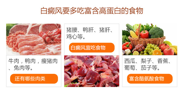 苏州白癜风应该怎么预防