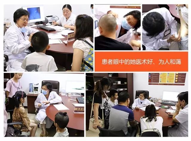 京沪苏专家联合会诊第8期精彩回