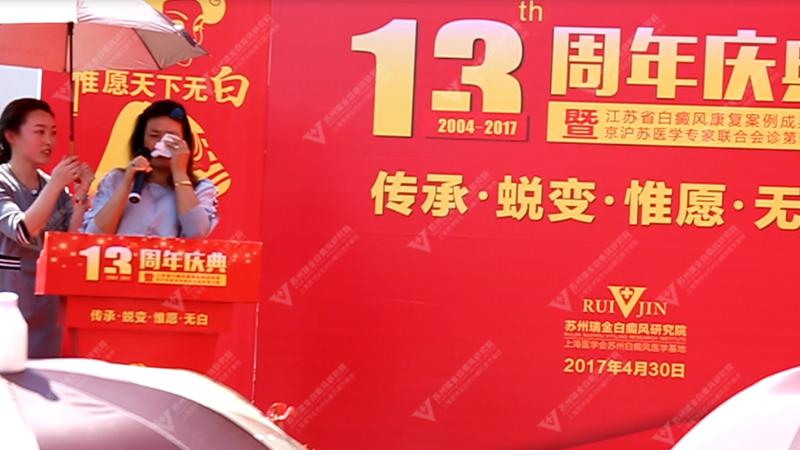  【13周年庆典】母亲为儿子10多年 