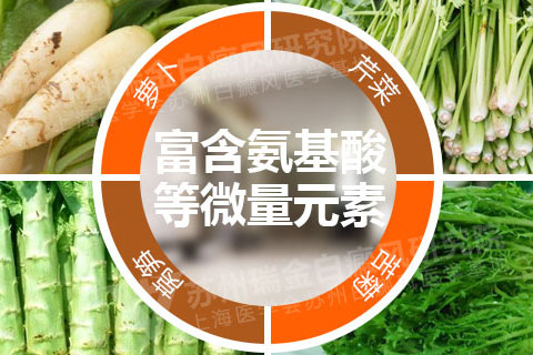 白癜风患者怎么做到科学饮食