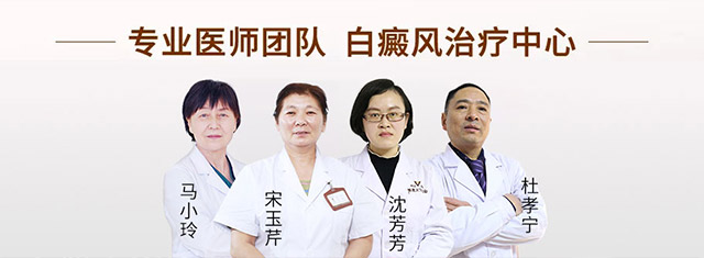 为什么会患上白癜风这种皮肤病呢