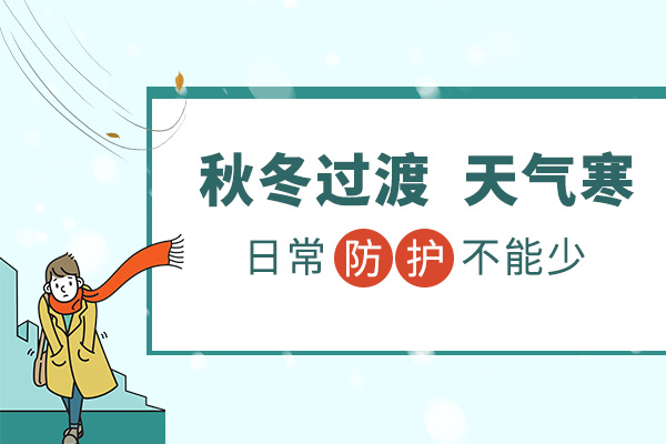 冬季白癜风患者皮肤干燥有哪些损害?