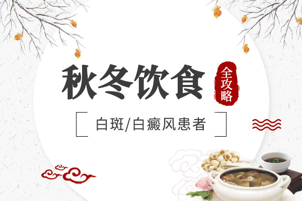 苏州白癜风患者喝酸奶的注意事项
