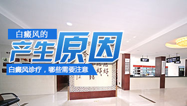 苏州患白癜风怎么治,如何